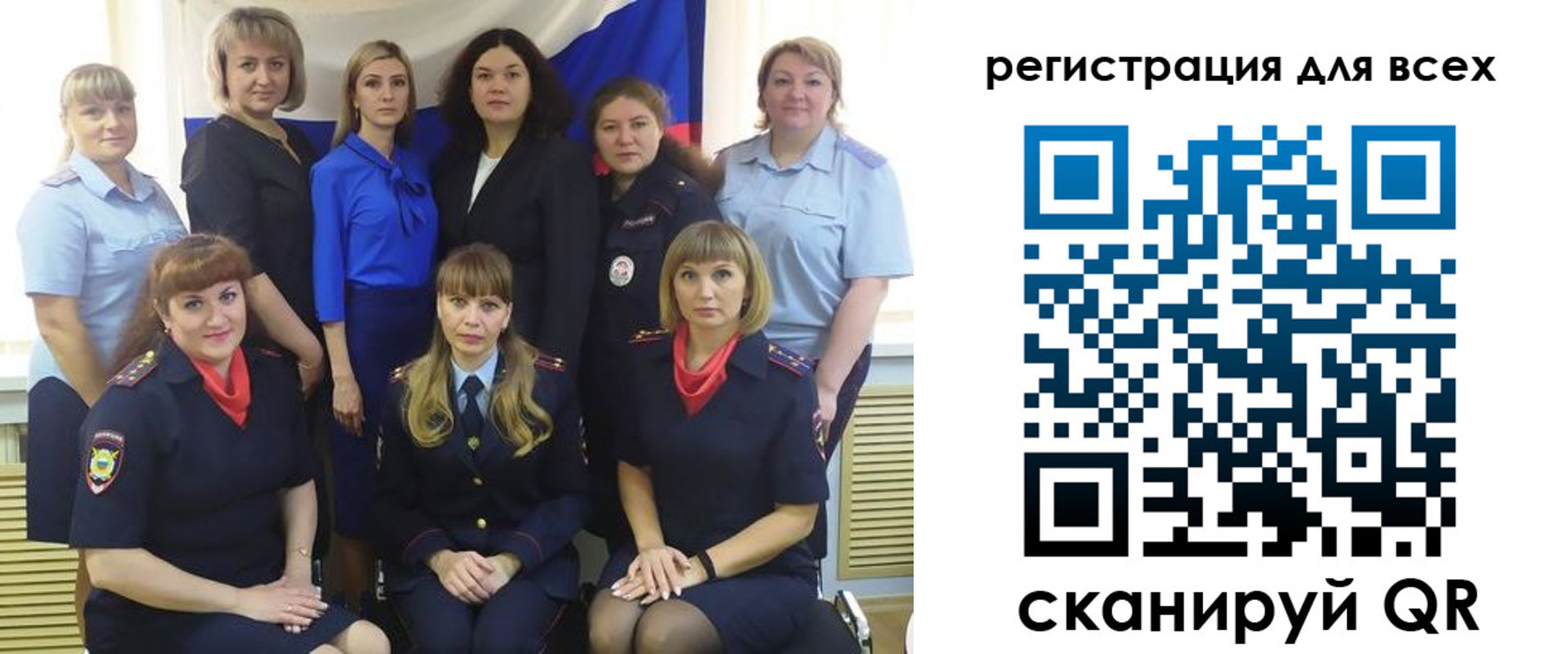 прописка для школы в Касимове