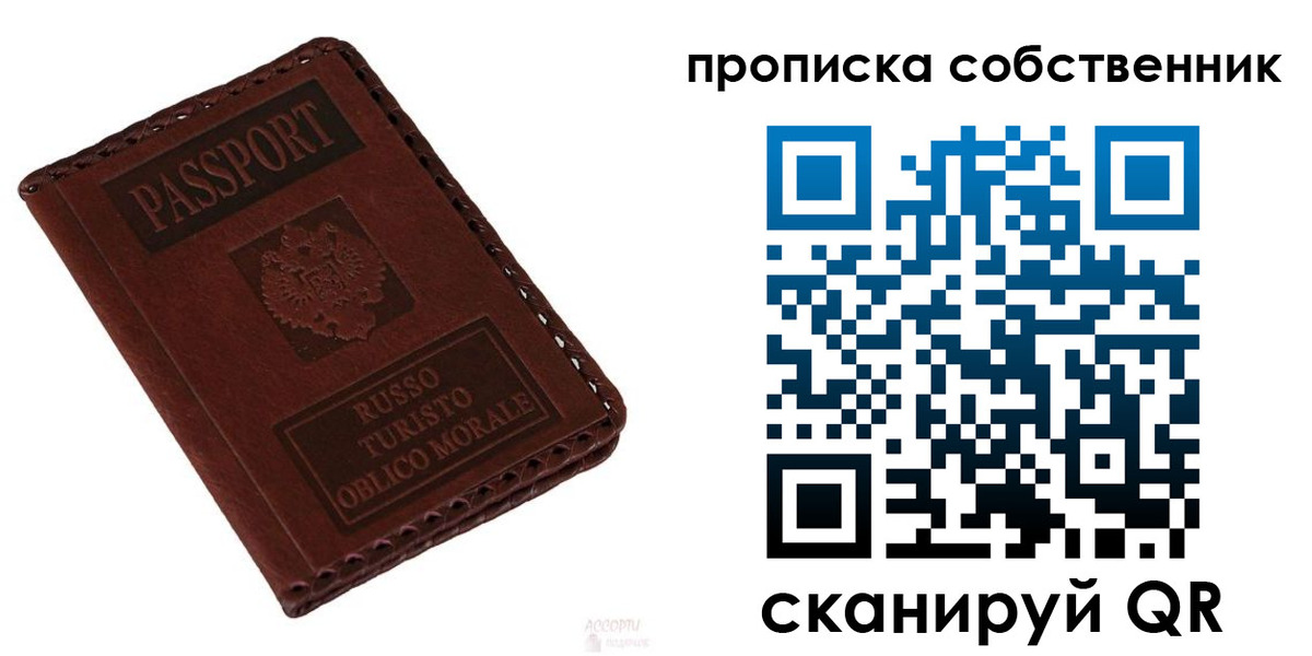 временная регистрация адрес в Касимове