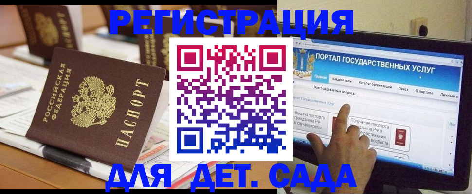 прописка паспорт в Касимове