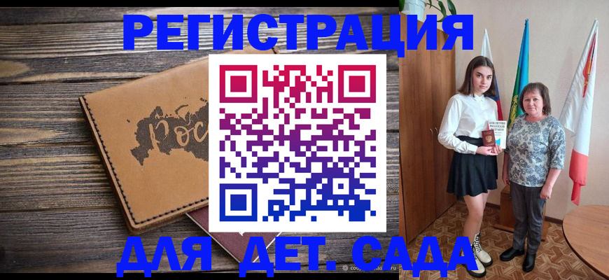 временная регистрация законно в Касимове