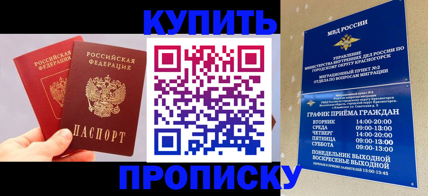миграционный учет в Касимове